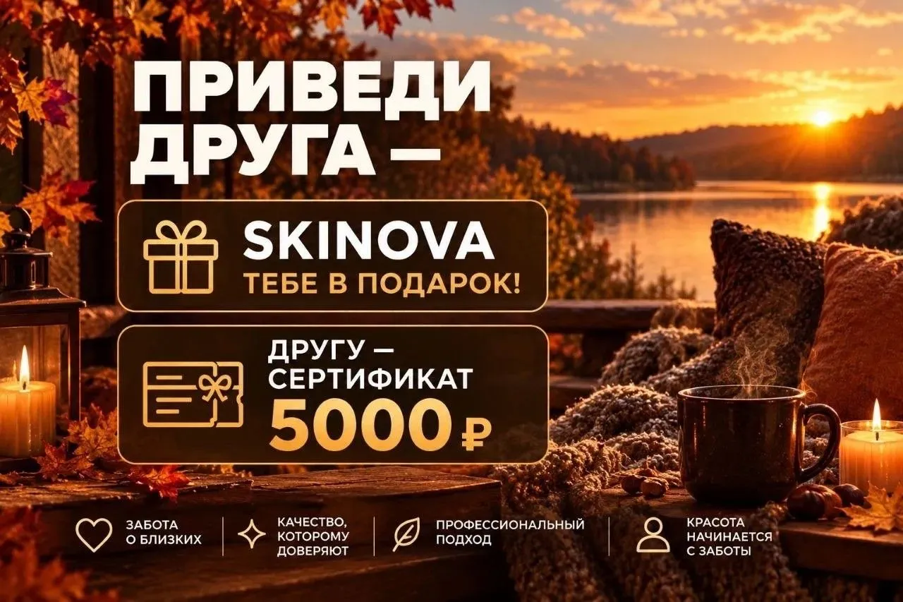 Думаешь чем её удивить? 