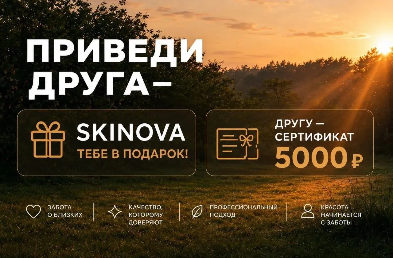 ИДЕАЛЬНЫЙ ПОДАРОК ЗА НАШ СЧЁТ
