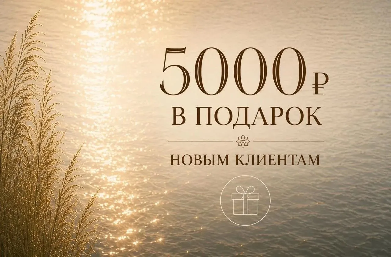 Ваши 5000 у нас!