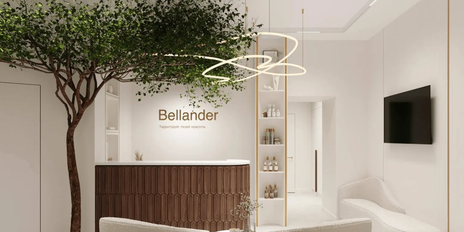 Знакомство с Bellander: скидка 5000 рублей за прохождение короткого опроса