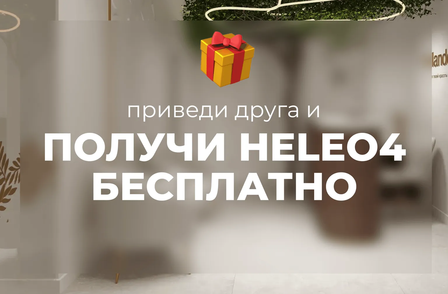 Читайте подробнее